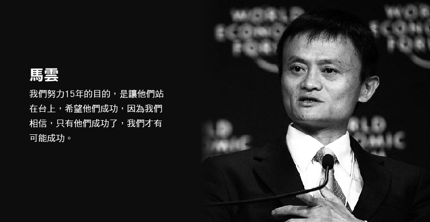企業親密行為_03