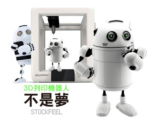 3D列印機器人不是夢-全新Roomba.jpg