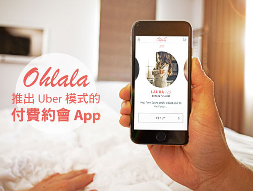 Uber 故事情節曲折離奇創始人如何將公司逐步推入火坑- StockFeel 股感