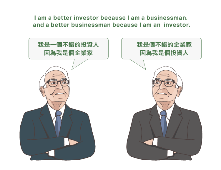 I am a better investor because I am a businessman, and a better businessman because I am no investor