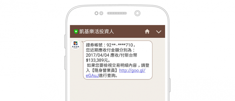 0504凱基樂活投資人Online修改-02