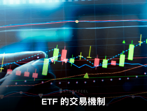 00632r 介紹 規模一度超越0050 台灣50反一是什麼 反向etf 危險嗎 Stockfeel 股感