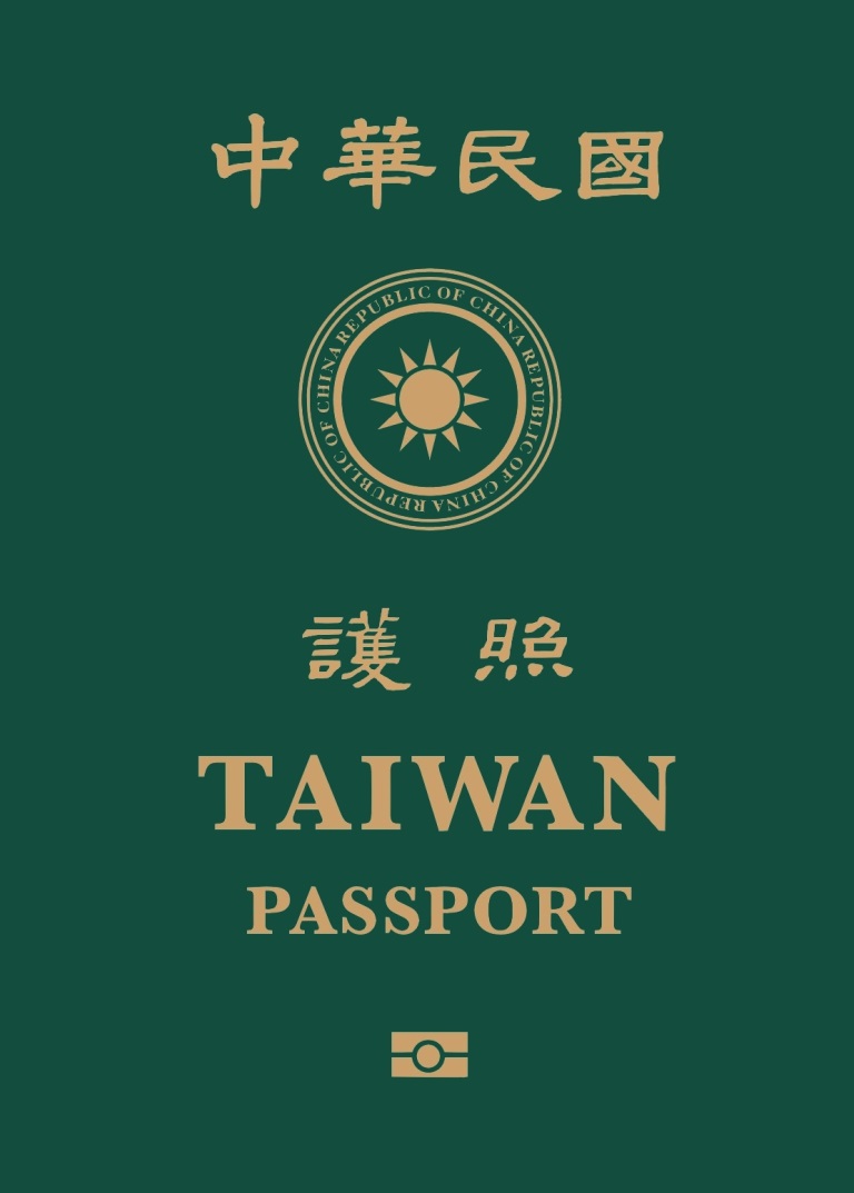 台灣護照 護照封面 新護照封面