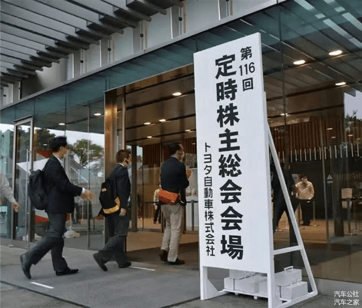 特斯拉沒有那麼值錢 Toyota執行長預期自家利潤翻倍 Stockfeel 股感