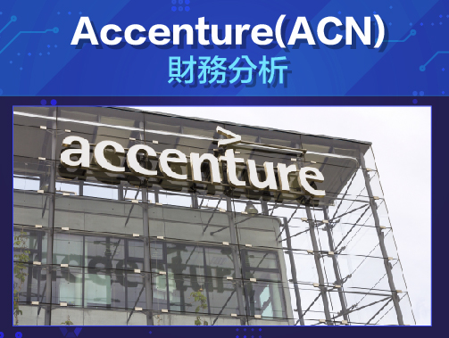Accenture acn caresource just 4 me indiana
