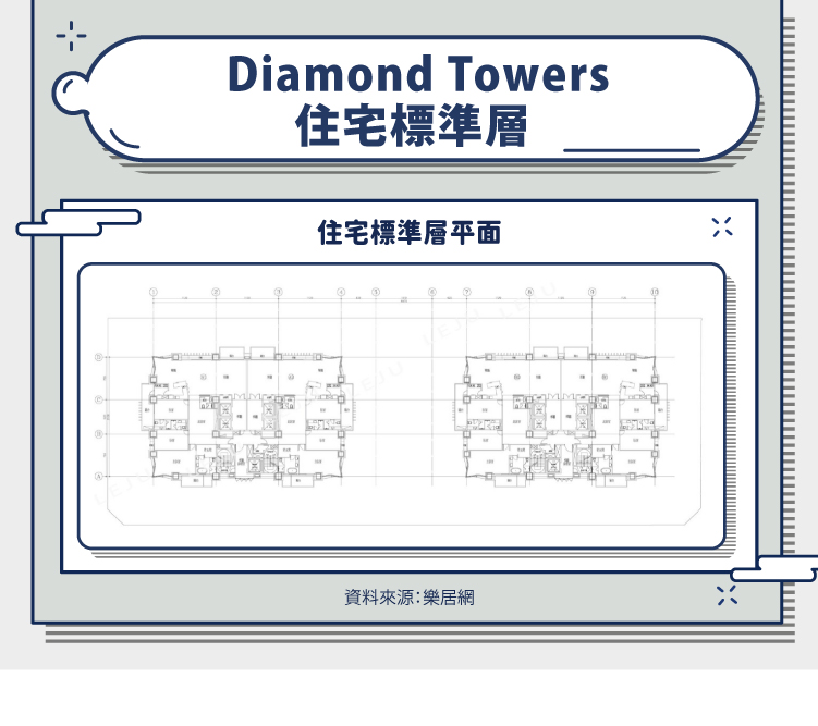 Diamond Towers 住宅層平面
