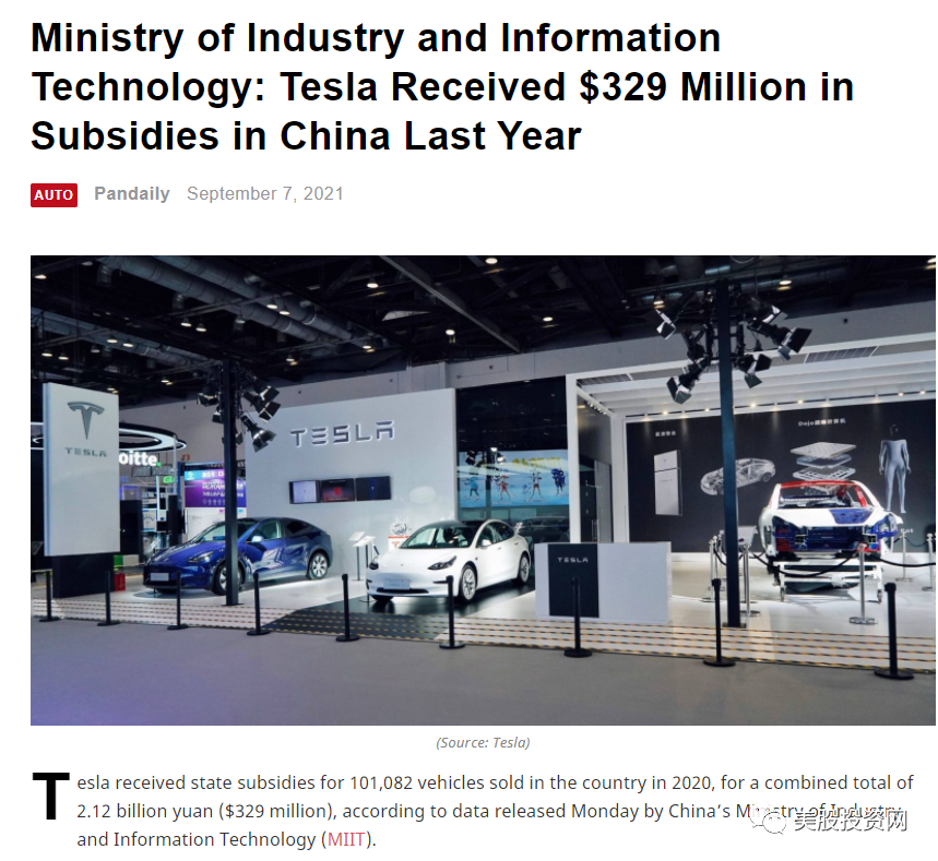 根據中國工業和資訊化部週一發布的數據， 2020 年，特斯拉在中國銷售的 101,082 輛汽車獲得了國家補貼，總額為 21.2 億元人民幣