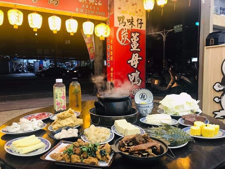 薑母鴨】全台TOP10薑母鴨！霸味薑母鴨菜單超多元？帝王薑母鴨才排第二？ - HouseFeel 房感