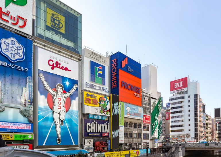 日本景點 大阪府