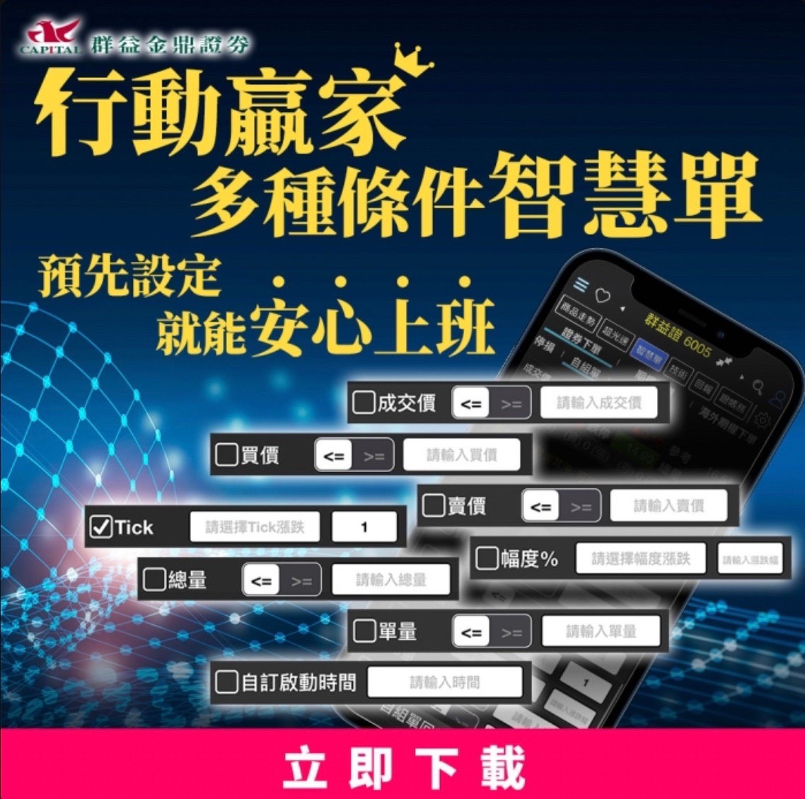 股民必學的除權息小技巧！ - StockFeel 股感