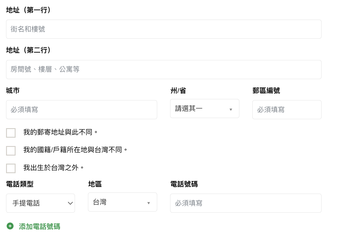 IB 盈透證券｜IB 開戶怎麼開？盈透證券好用嗎？IB 盈透證券完整介紹！ - StockFeel 股感