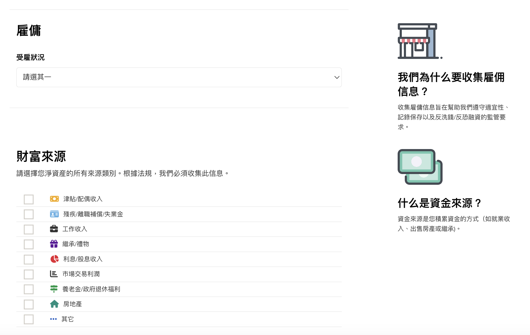 IB 盈透證券｜IB 開戶怎麼開？盈透證券好用嗎？IB 盈透證券完整介紹！ - StockFeel 股感