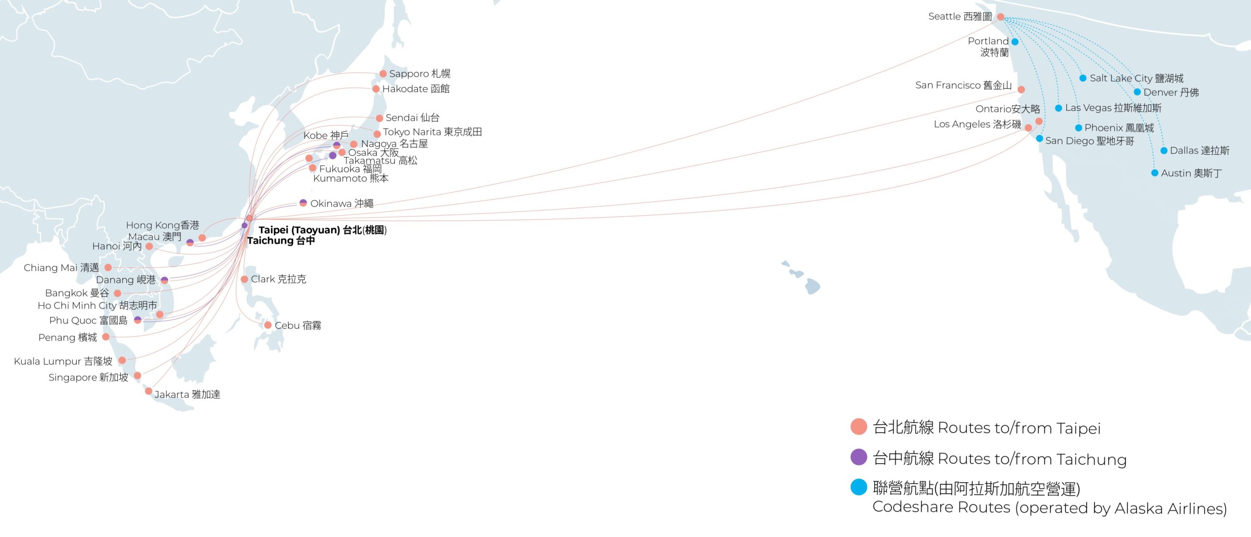 STARLUX_Routemap