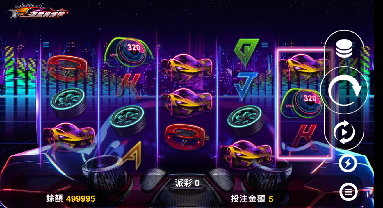 老虎機怎麼玩？老虎機有什麼攻略？吃角子老虎機遊戲介紹！ - StockFeel 股感