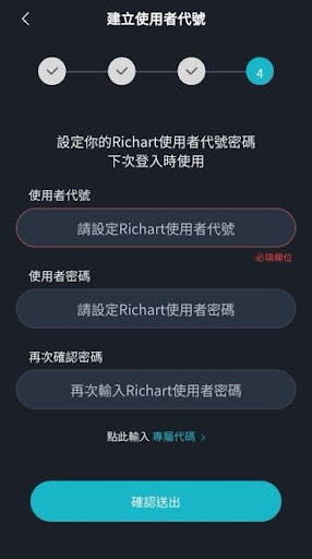 台新richart6