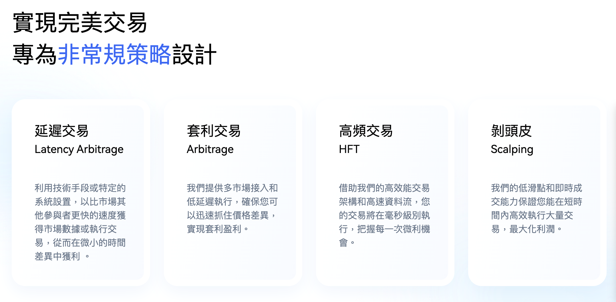 VSTAR 維信證劵測評：是詐騙嗎？安全性詳細解析，開戶，出入金方式- StockFeel 股感