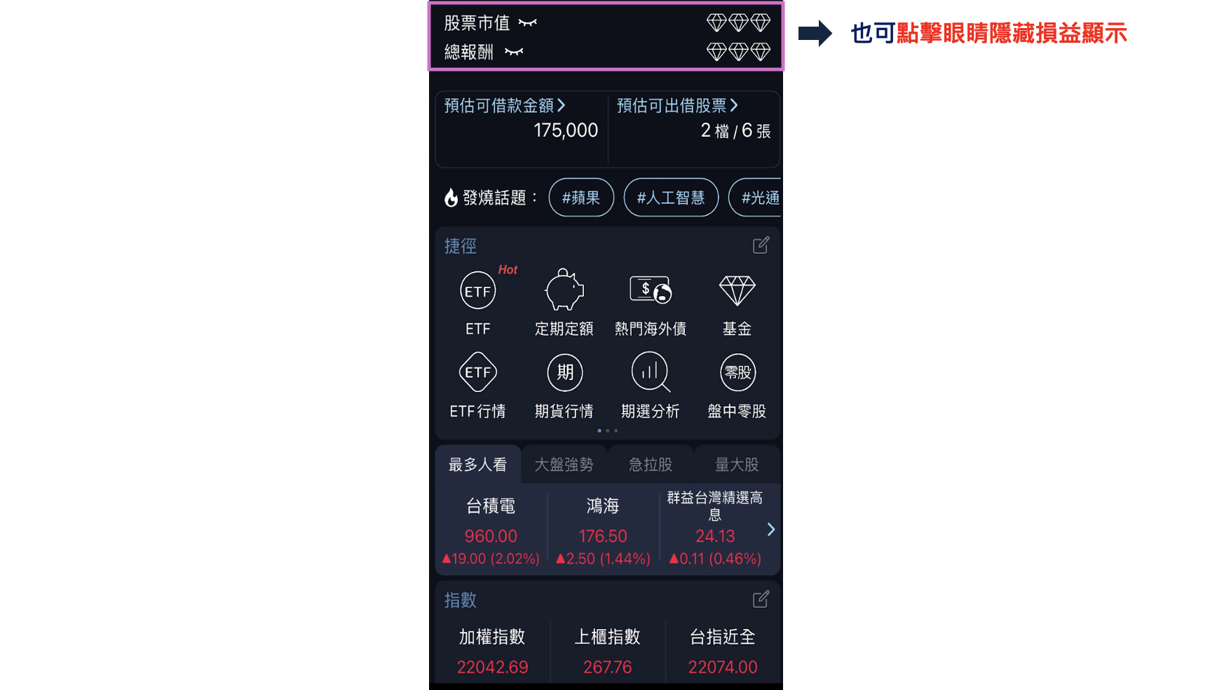 出借 股票 利率 设定 多少 (99) 사진