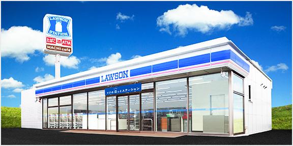 LAWSON 門市