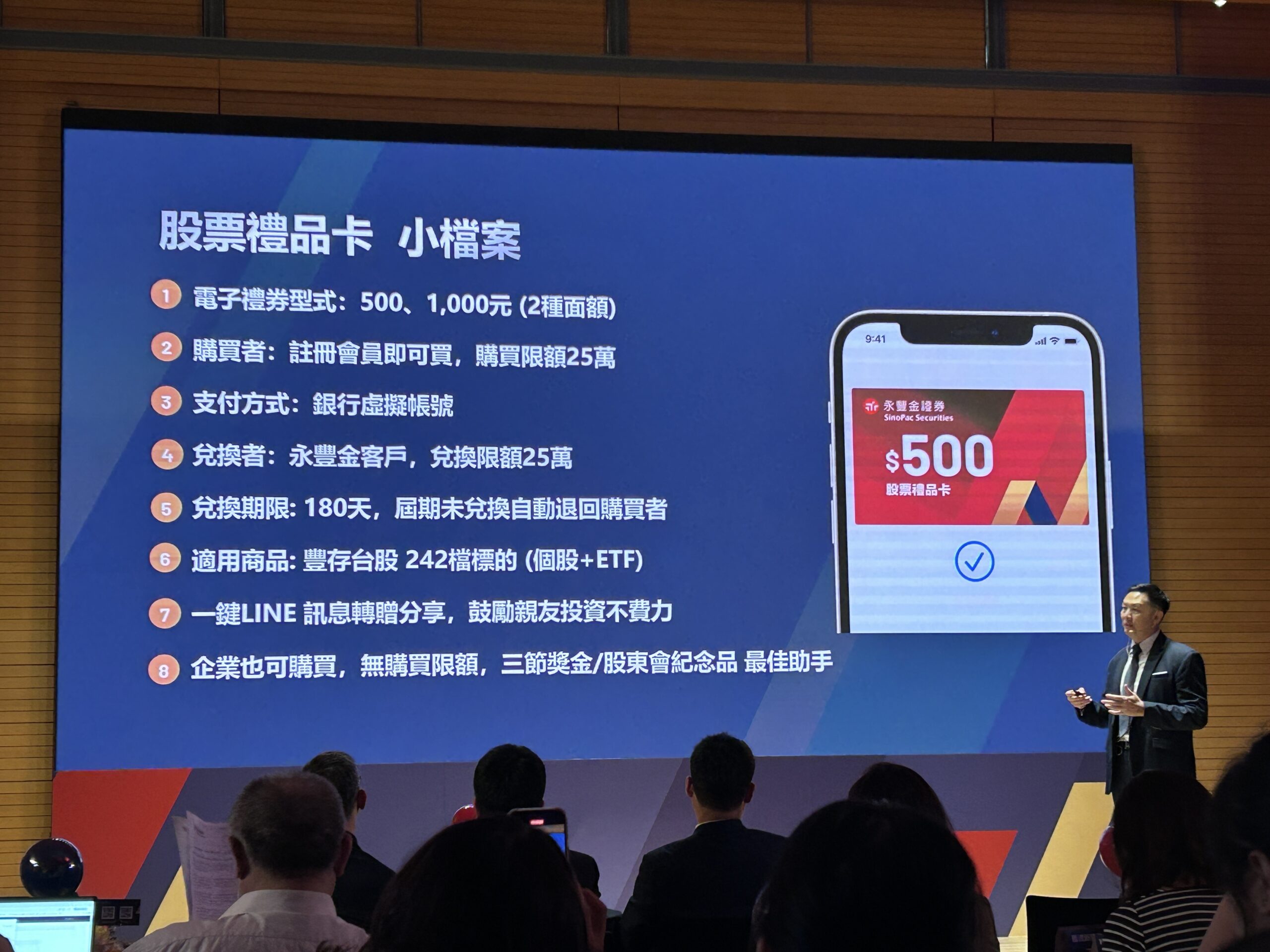 金融監理沙盒是什麼？有哪些實際案例？困難與限制？ - StockFeel 股感