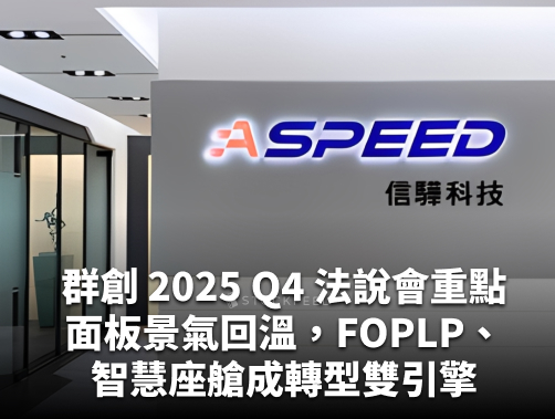 股王信驊（5274）做什麼的？從 BMC 龍頭、財報成長到外資喊價 1.5 萬，一次看懂台股最貴公司.jpg